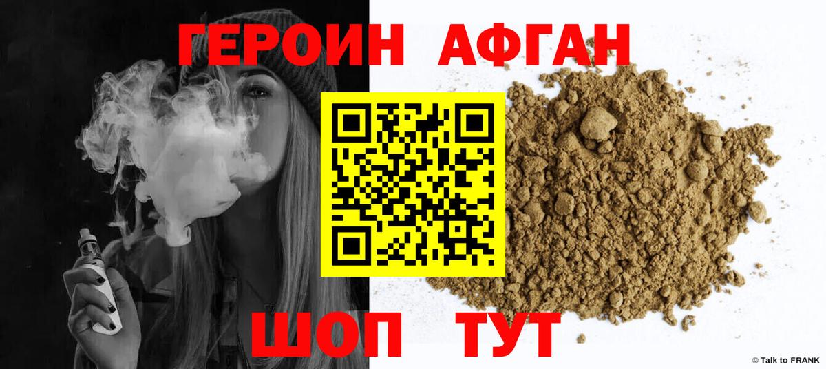 APVP СОЛЬ   Каннабис  Артёмовский  NBOMe  Мефедрон кристаллы  Продажа наркотиков  Вход с VPN  АМФЕТАМИН  