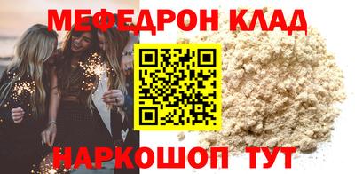apvp Аргун