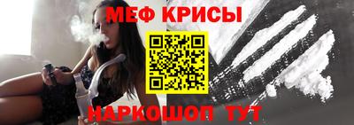 прущая мука Апрелевка