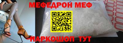 кокаин Беслан