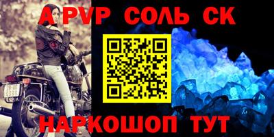 прущая мука Апрелевка
