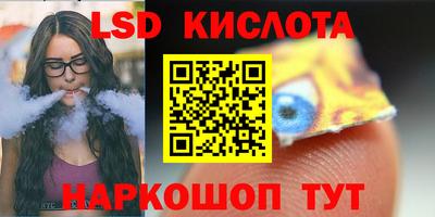 apvp Апшеронск
