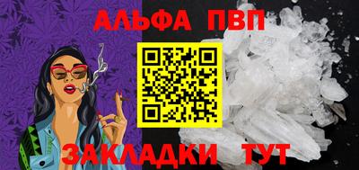 прущая мука Апрелевка