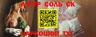 apvp Аргун