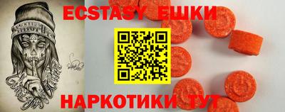 apvp Аргун