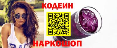 apvp Аргун