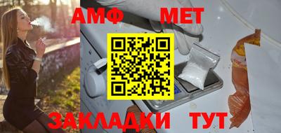 apvp Аргун