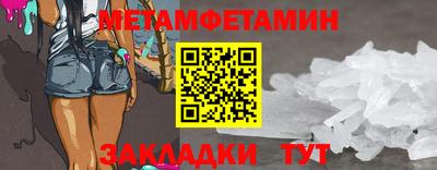 прущая мука Апрелевка