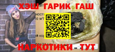 apvp Апшеронск