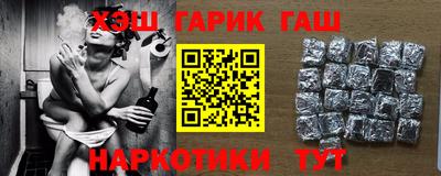 apvp Апшеронск