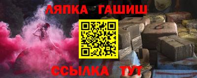 прущая мука Апрелевка