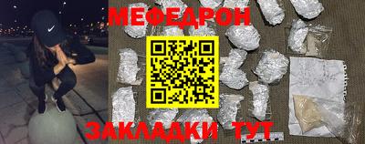 прущая мука Апрелевка