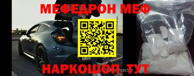 прущая мука Апрелевка