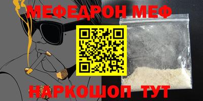 прущая мука Апрелевка