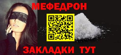 мдпв Бийск