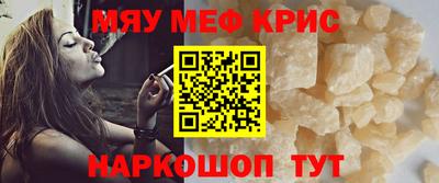 прущая мука Апрелевка