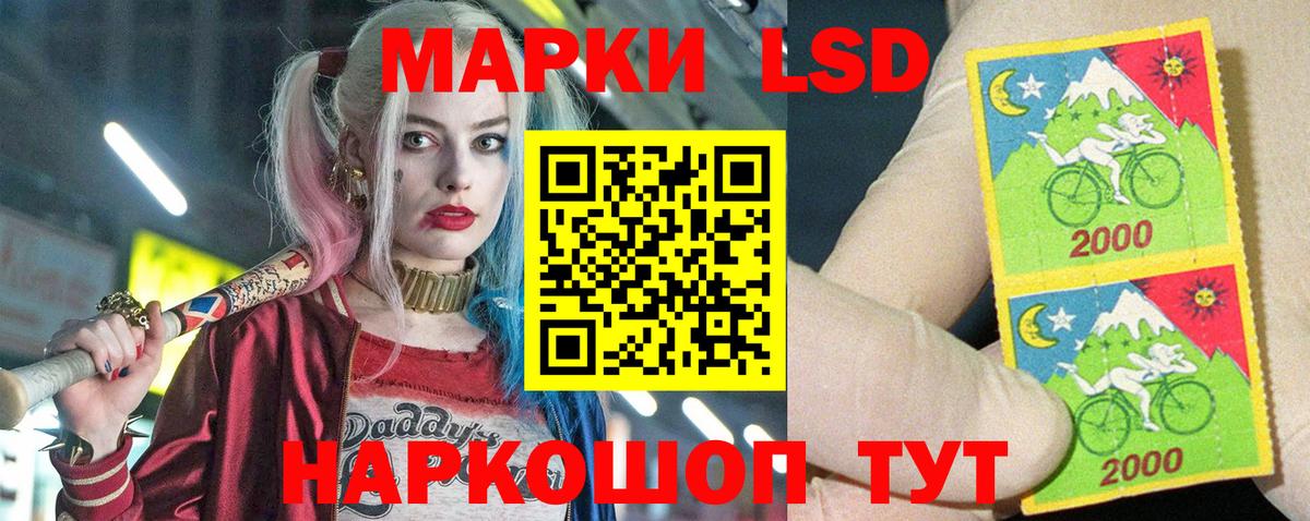 LSD-25 экстази кислота  Лсд 25 экстази ecstasy  Вход с VPN  мега онион  Артёмовский 