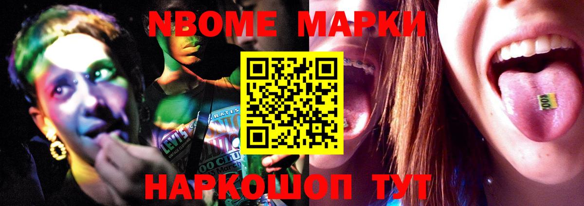 LSD-25 экстази ecstasy Артёмовский