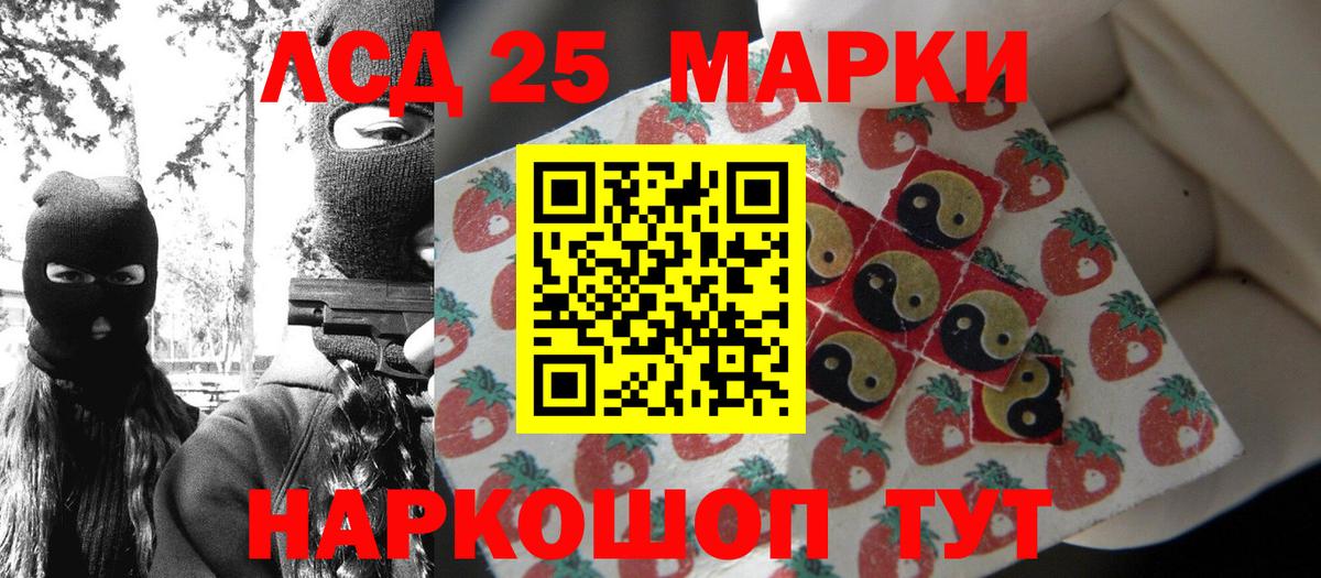 Марки N-bome 1,5мг  Вход с VPN  Марки N-bome 1,5мг  Марки 25I-NBOMe  Артёмовский 
