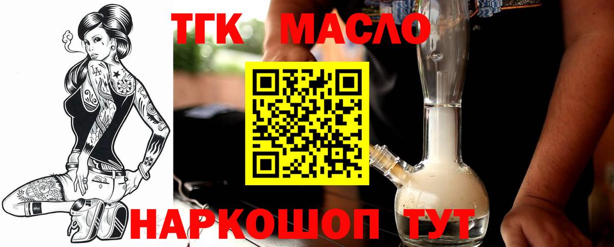 Артёмовский  ТГК концентрат  Вход с VPN 