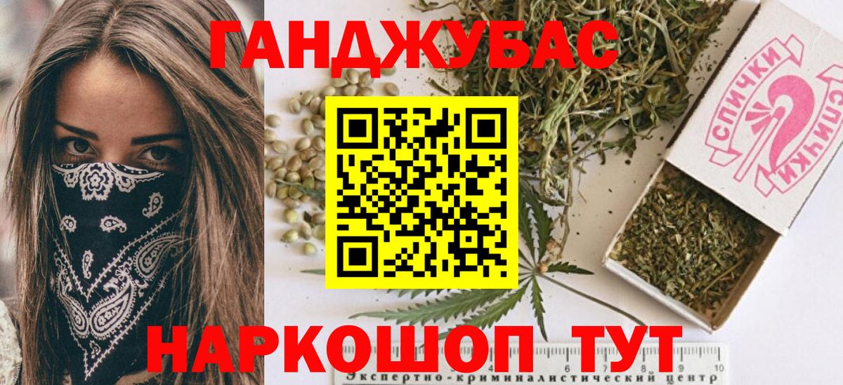 Бошки Шишки план  Вход с VPN  Артёмовский  Бошки марихуана THC 21%  Конопля тримм  МАРИХУАНА THC 21% 